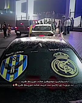 #typppppppppppppppppppシ #foryoupage #duhokclub #realmadrid #Real_madrid🤍 
