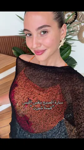 حسبي الله ونعم الوكيل دايم بكل تصويت جائزة يصير معها كذا ، الله ياخذ حقها منكم مهما كان الشخص مشهور لا تحسبون اللي سويتوه عادي مايروح شي عند الله #saraalwari #fyp #ghaith_marwan #سارة_الورع #غيث_مروان 