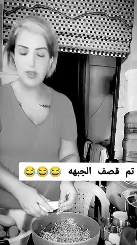 قصف جبهات 😂 #هههههههههههههههههههههههههههههههههههههه #الشعب_الصيني_ماله_حل😂😂 #فيديوهات_مضحكة #كوميدي #ضحك 