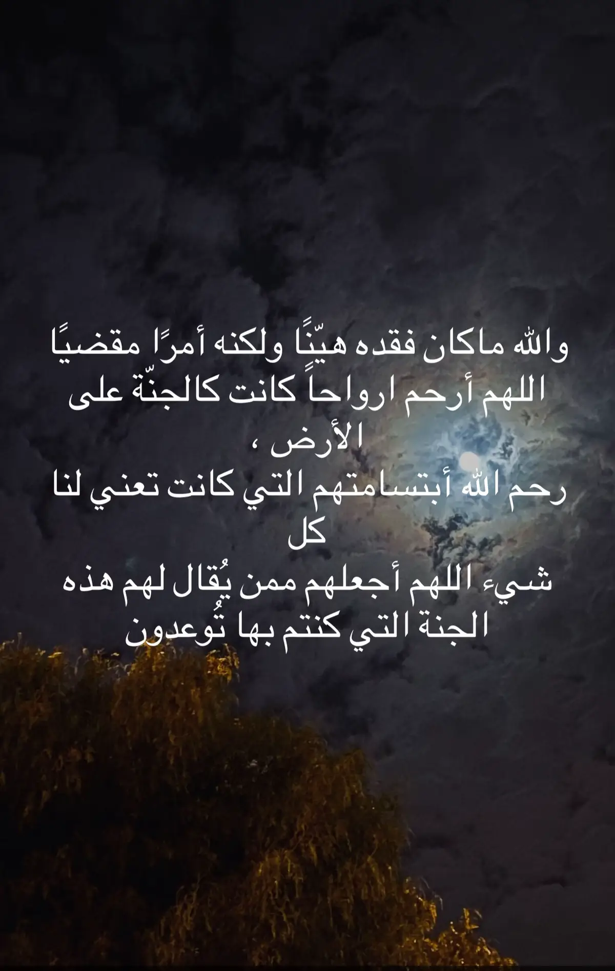 #ذكر_الله 