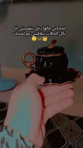 #شعب_الصيني_ماله_حل😂😂 