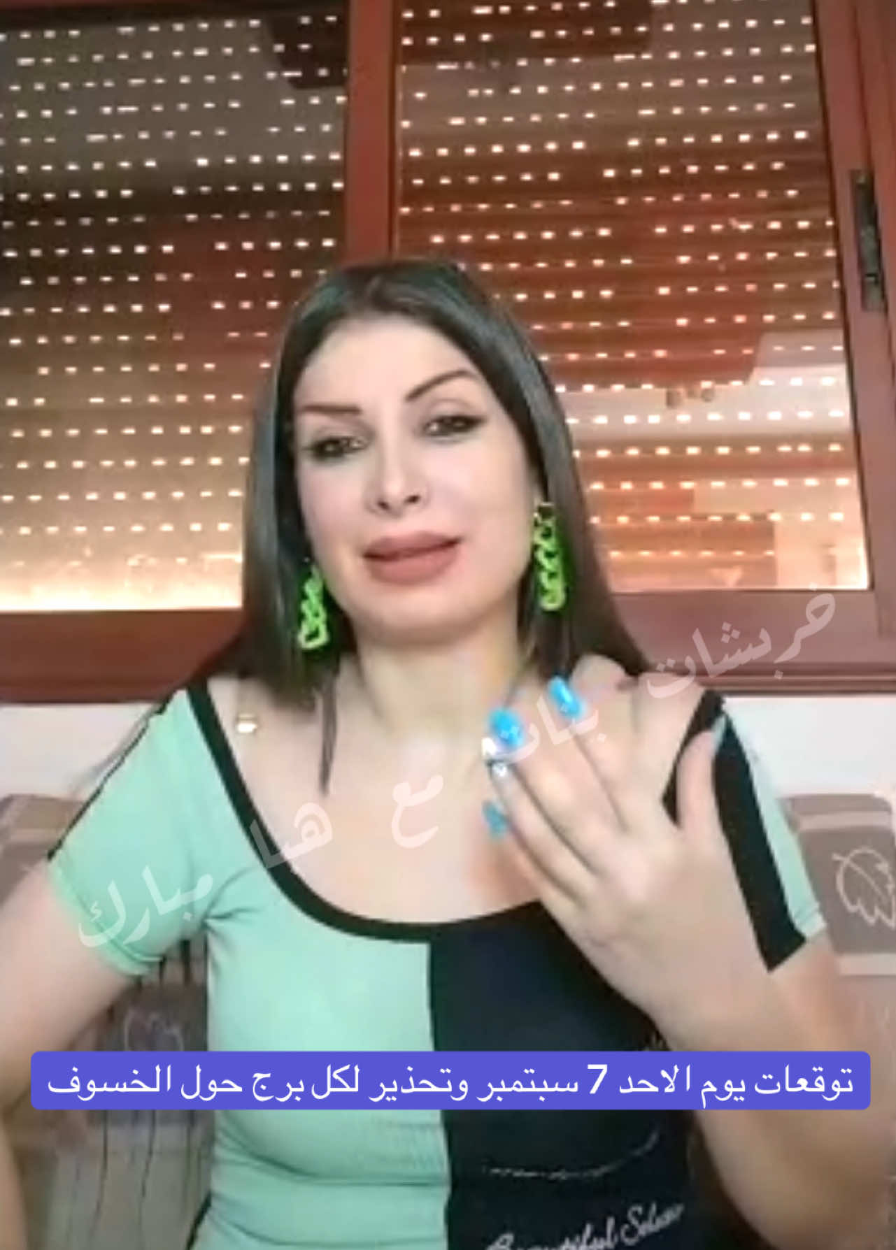 توقعات يوم الاحد 7 سبتمبر وتحذير لكل برج حول الخسوف 