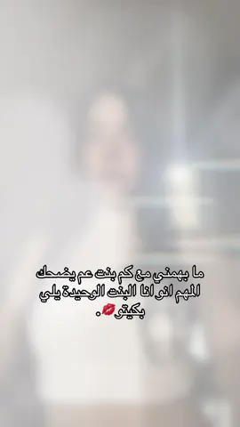 😂🐍#fyp #lebanon #CapCut #كبس #الشعب_الصيني_ماله_حل😂😂 