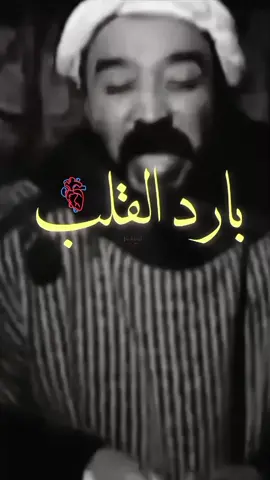 #ti #fyp t#tiktoklive #tiktokviral #بااردين القلب 
