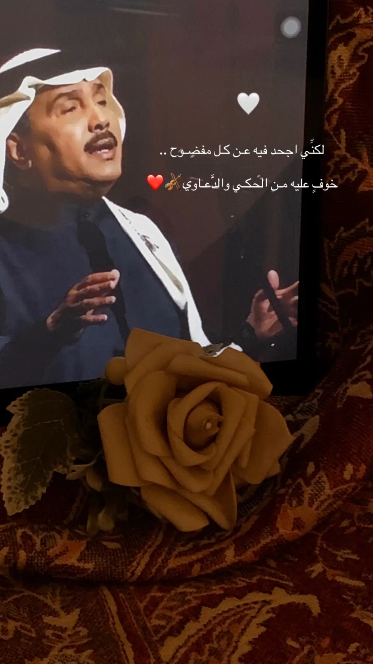 لكنِّي اجحد فيه عـن كـل مفضـوح 🎻❤️ #اكسبلورexplore #محمد_عبده_فنان_العرب #اكسبلور #محمد_عبده #فنان_العرب   🎻❤️