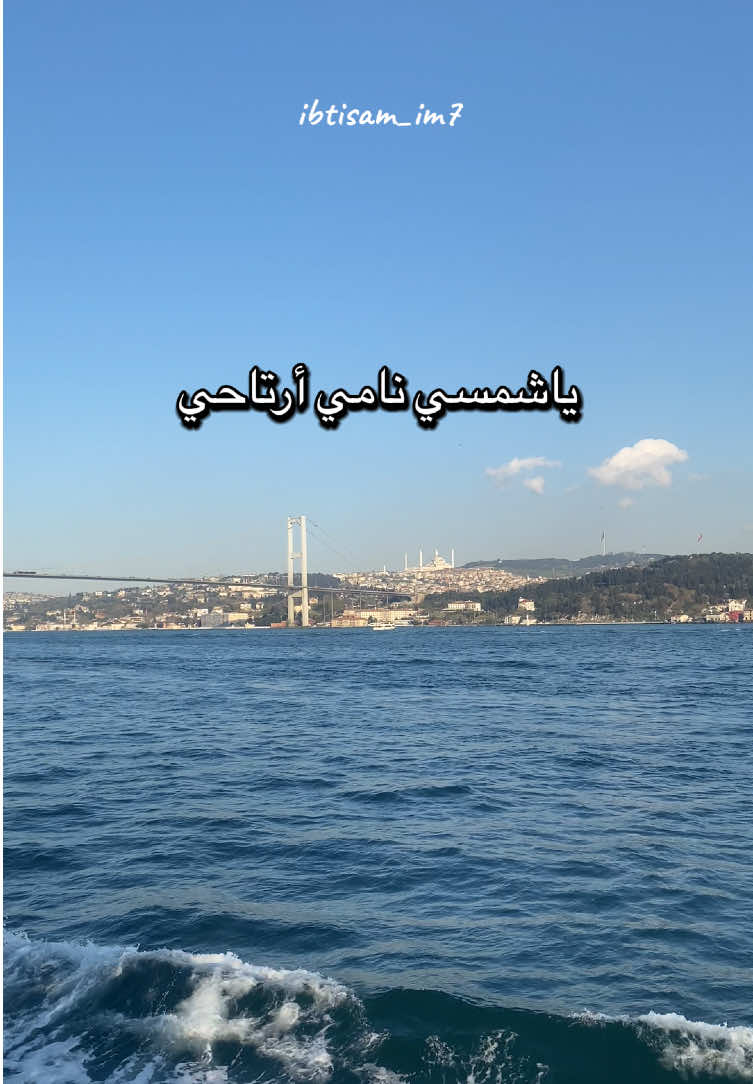 #روح_البحر #فضل_شاكر #تصميم_فيديوهات🎶🎤🎬 #تصويري #تصويري_احترافي_الاجواء👌🏻🕊😴 