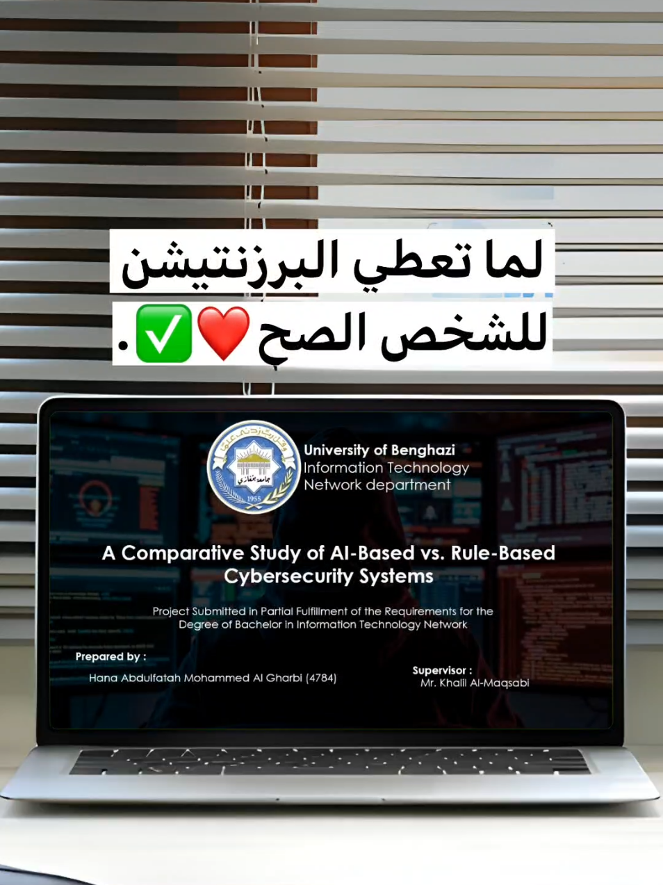 للطلب تواصل خاص 📥🇱🇾.  #مشاريع_تخرج #برزنتيشن  #عروض_تقديمية #تصميمي #تصميم_فيديوهات🎶🎤🎬 #بوربوينت #جامعة_العرب_الطبية #جامعة_قاريونس #powerpoint  #fyp #foyou  #foryoupageofficiall  #trendin  #tikt  #powerpoint  #presentation  #Student #Report #tutorial  #power_point  #powerpoint_designer #animation  #morph #3d_model #كيف_اسوي_عرض_بوربوينت_فخم #باوربوينت #بوربوينت_احترافي #دراسة #جامعة #برزنتشين برزنتشين #برزنتشين_احترافي #طلبة #عروض_بوربوينت #برزنتیشن #تصامیم