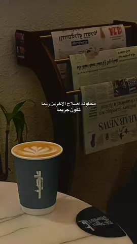 #عبدالرحمن_الناقي #بودكاست #اقتباسات #راحه_نفسيه #ترند 