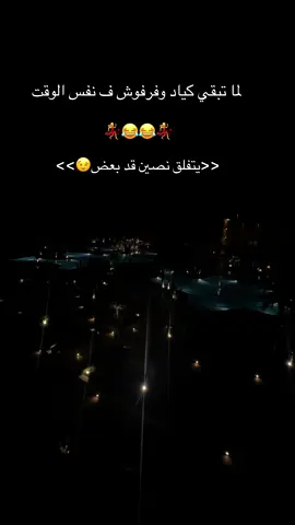 شابو يارمضان حقيقي😂مفيش طبطبه✋😂#يتفلق_نصين_قد_بعض #محمد_رمضان #songs #اغاني #بودي_عبودي 