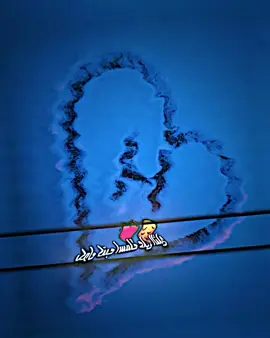 #يقول_كتبت_اسمك_على_الثلج❤❄ #fypシ #تصميم_استار #فديو_استار💫📌 #اكسبلورexplore 