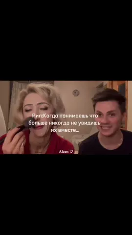 #ган13#gan13#мамаисын#Актив#конец