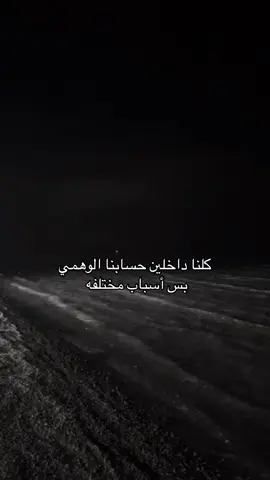 #الشعب_الصيني_ماله_حل😂😂 #هاشتاق #السعودية🇸🇦 #اكسبلورexplore 
