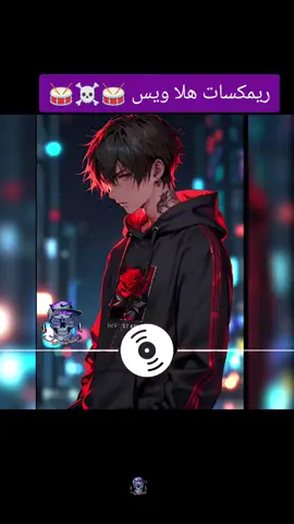 ريمكسات هلا ويس الجديد #جنقو_مسامير_الأرض🇸🇩🇸🇸 #ريمكسيات_دبــــــــــي_ميوزك🎧💀🎧 #اغاني_سودانية #جنقو_ليبيا🇸🇩🖤🇱🇾 