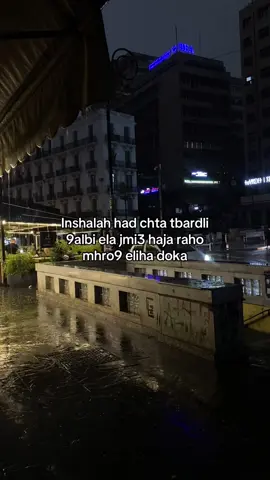 Meme si tu vois ça mais sache que je t’aime malgré tt 
