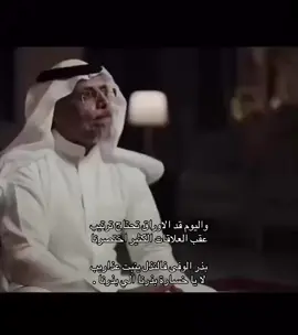 #مهذل_الصقور #explore #نجران #fyp #قصيد 