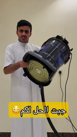 #foryou @عبدالرحمن الراشد 