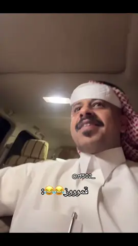 #قروب_سيف_👌🏻 #سيف_ال_عمار #علي_الجعيدي #مبخوت_ال_جابر #ابو_مطرف @ابو مطرف 🌚💙 