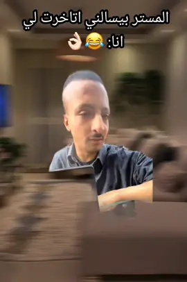 حصل•• .  .  .  #viralvideo #foryou #الشعب_الصيني_ماله_حل😂😂 #ضحك #مميز 