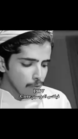 من اكسبلور؟فولو🤍.#foryoupage #الحمدالله_دائماً_وابداً #اكسبلورررررررررررررررررررررررررر #فيلكس_الدوسري🇵🇹 #Rya 