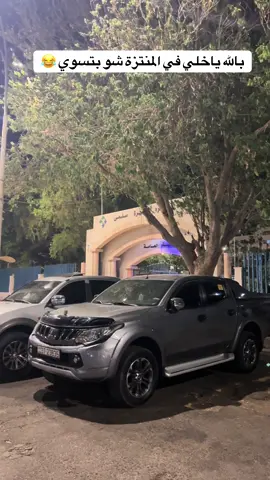 #شعب_الصيني_ماله_حل😂😂 #سنابي_بالبايو🤍حياكم 