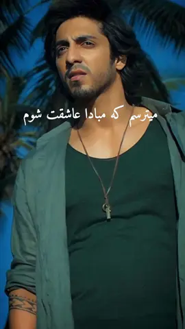 #ترجمه_فارسی#فوريو#هندی🇮🇳 