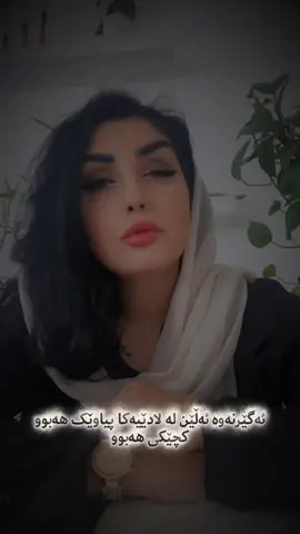 #rebinishirin 