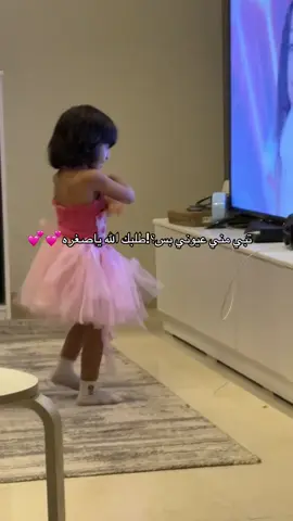 قالت لي واهي ترقص ماما ودي اروح الملاهي بملابس باربي بليز🥹🥹💖#بنتي_حبيبت_امها😻💕 #ماشاءاللہ #explore #pov #fyp 