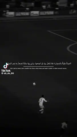 كريستيانو رونالدو 🖤❌✨