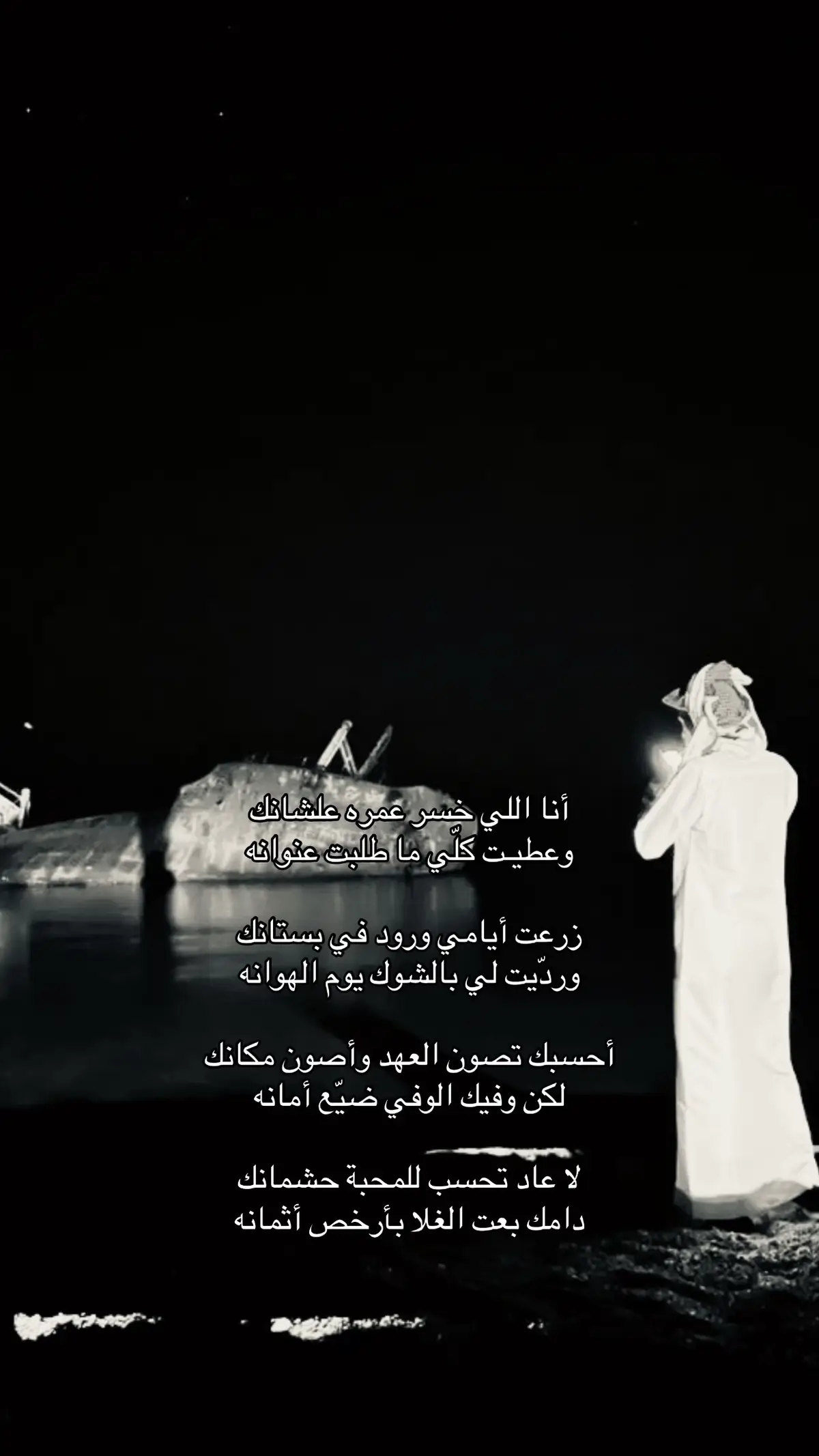 #أصالة_نصري #fyp #explore #videoviral #4u 