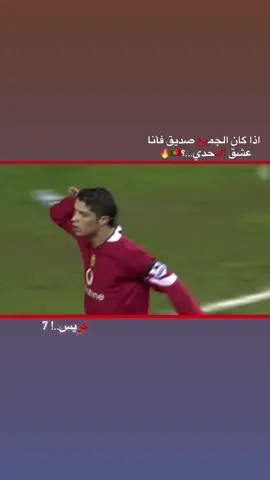 كريس..7#كرستيانو_رونالدو🇵🇹مشاهير_الرياضة #تصميم_كرة_القدم⚽ 
