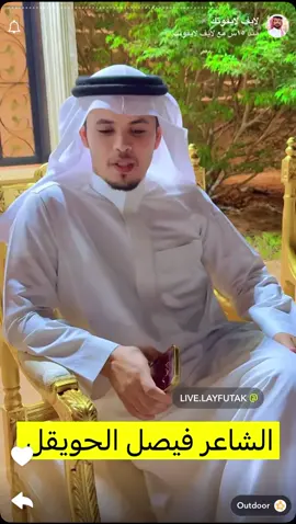 #الحويقل  #ماشاءالله_تبارك_الله_اذكروا_الله 