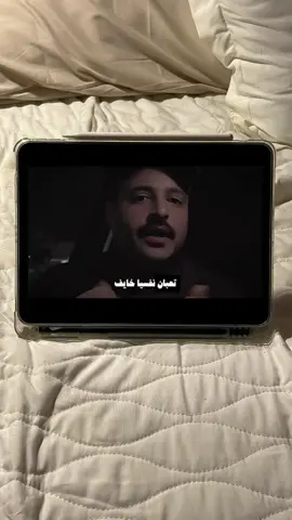 #لا_تقنطوا_من_رحمة_الله @رائد بن حسين #اكتب_شي_توجر_عليه #لا_حول_ولا_قوة_الا_بالله 