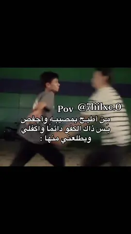 سووله منشن للي ينقذكم دائمًا 😋☝🏻 #بيستي #trending #رياكشن #اغاني #لانا 