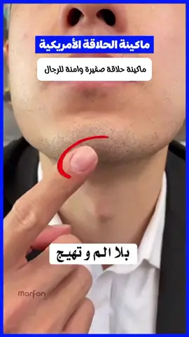 اطلبها اليوم بخصم وتوصيل مجاني قبل العرض ما يفوت