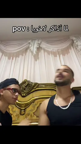 #foryou #foryoupage #fyp #الشعب_الصيني_ماله_حل😂😂 #viral 