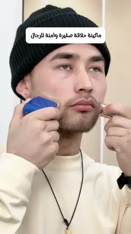 اطلبها اليوم بخصم وتوصيل مجاني قبل العرض ما يفوت