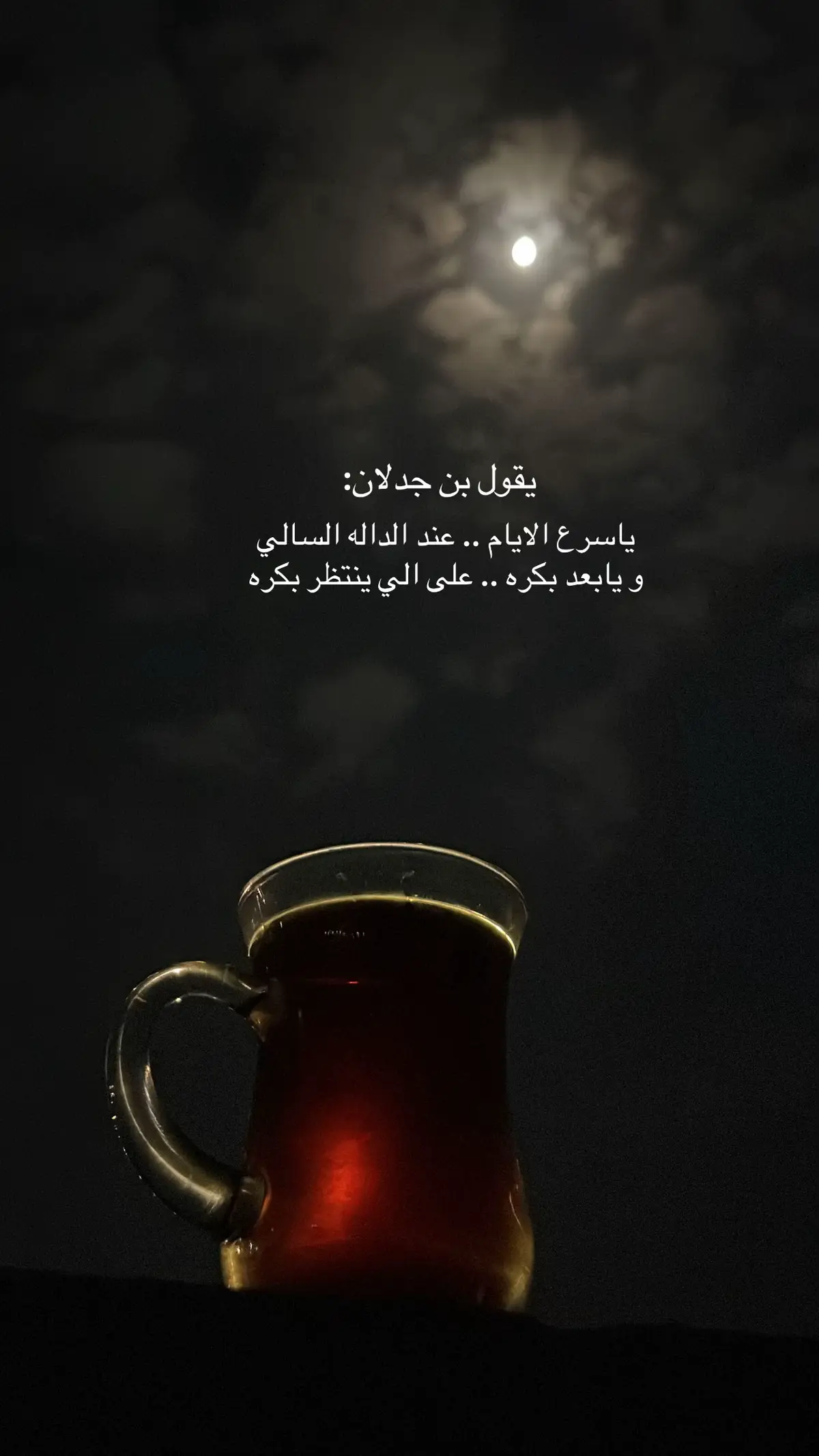 #تصويري #fypシ゚ 