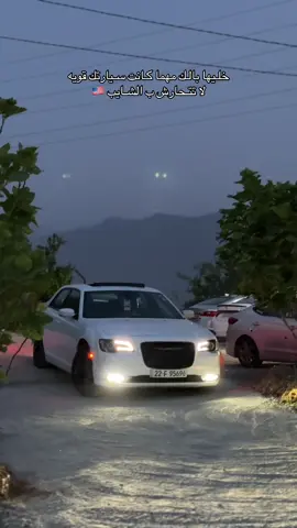 حطها ترجيه ب أذنك 🙂‍↔️#ตามจังหวะ #الشعب_الصيني_ماله_حل😂😂 #العضلات_الامريكه_لاتعرف_القانون🚫 #مالي_خلق_احط_هاشتاقات #كردستان🇹🇯_دهوك_زاخو_اربيل🇹🇯 