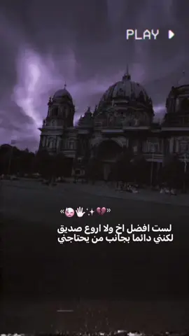 🖐🏻😓🌿لمن يحتاجيني #عبارات_حزينه #ستوريات #تصميم_فيديوهات🎶🎤🎬 #عباراتكم_الفخمه📿📌 #اعادت_نشر🔁 