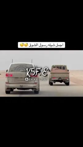 #fyp #foryou #viral #اكسبلور #شيلات 