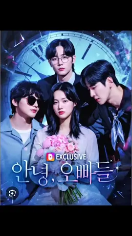 Selamat Tinggal Saudaraku  #dramakorea #dramapendek #selamattinggalsaudaraku #goodbyemybrother  #creatorsearchinsights 
