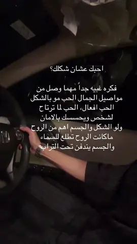 #CapCut #fyp #pppppppppppppppp #حائل_تيك_توك #capcut 