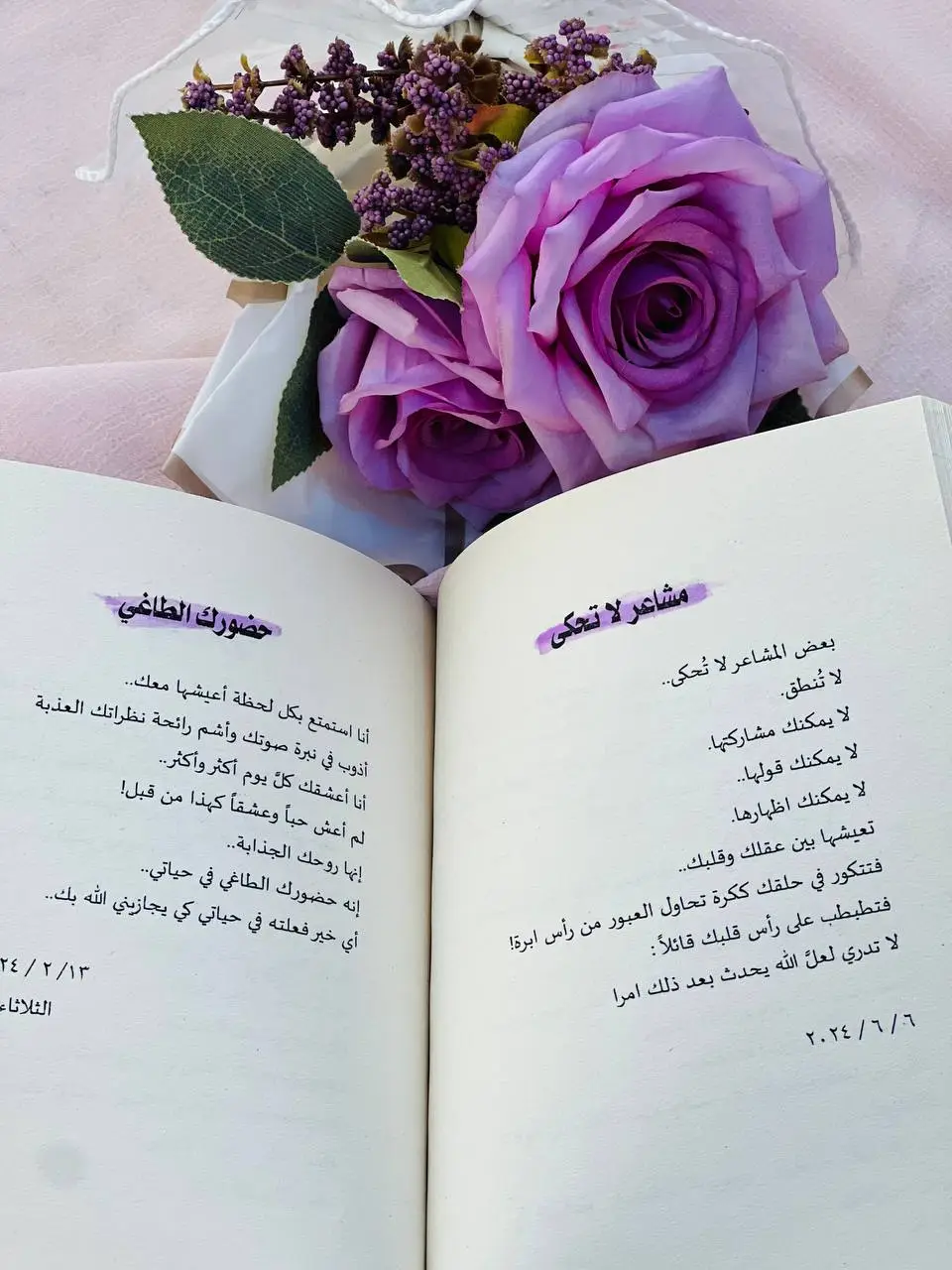 💜💜💜