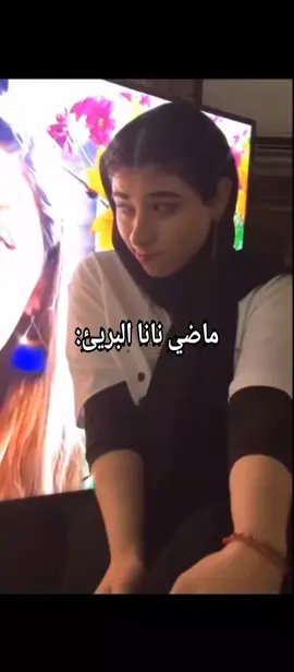 مره بريئ😍💔💔#fyp #تالا_صفوان #كلنا_مع_تالا_صفوان #fyp@تالا صفوان - Tala Safwan 🌴  #سوريا_تركيا_العراق_السعودية_الكويت 