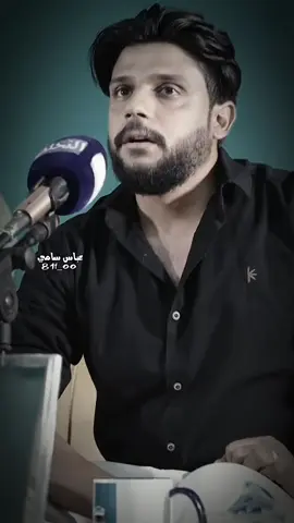 #جديد #الشاعر #مرتضى_مطشر #شعر_شعبي #شعراء_وذواقين_الشعر_الشعبي🎸 #تصميم #المصمم_بيفو #عباس_سامي 