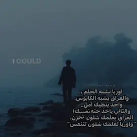 #أإآدــــويزي #هجره_الئ_اوربا #تصميم_فيديوهات🎶🎤🎬 #الشعب_الصيني_ماله_حل😂😂 