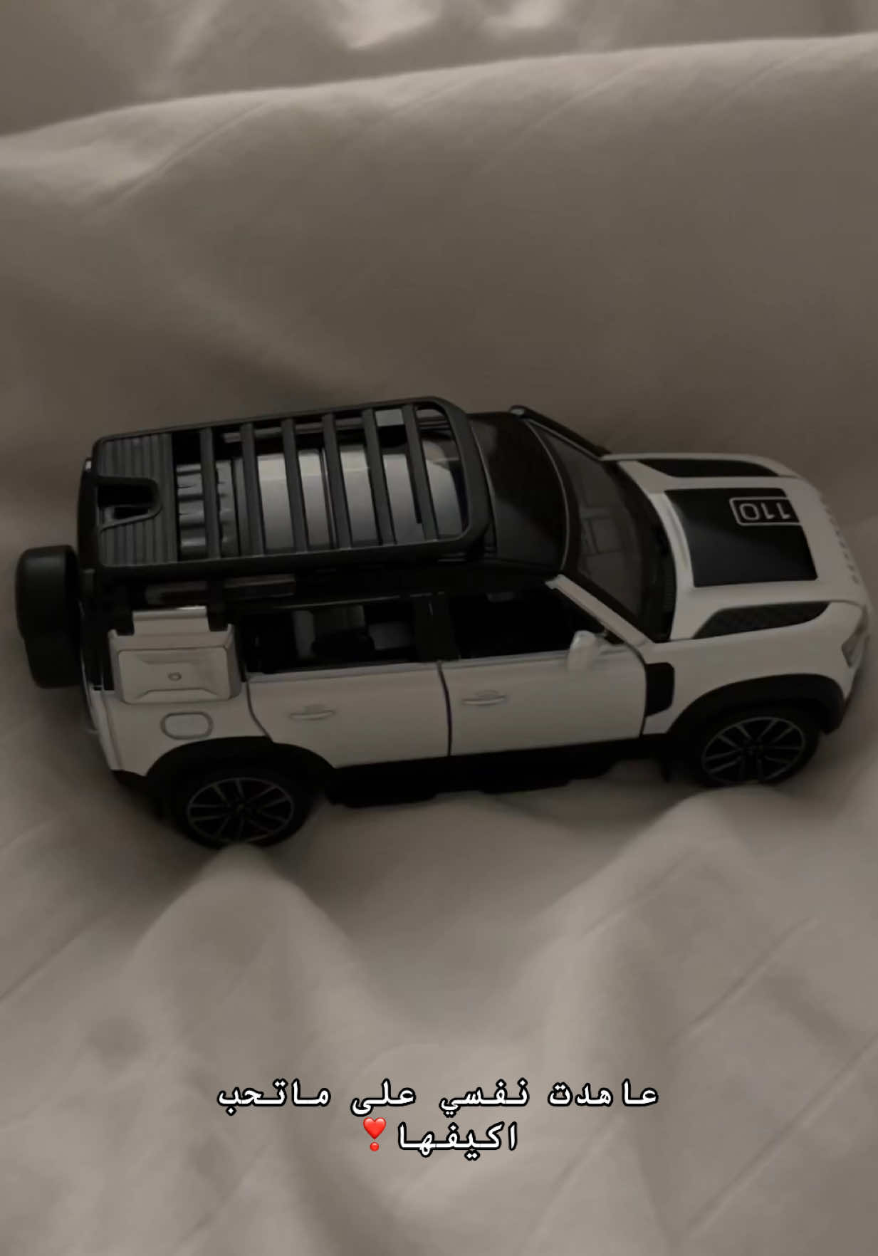 الله يبارك 🤍 #اذكروا_الله #مالي_خلق_احط_هاشتاقات #الشعب_الصيني_ماله_حل😂😂 #ضحك_طقطقه_فله_وناسه #ديفندر 