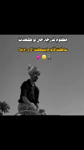 #اغاني_مسرعه💥 #تصميم___حيدوري🖤🥀 #ستوريات_رقص #ستوريات_متنوعة #مشاهدات100k🔥 