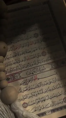 #foryoupage #foryou #fypツ #سبحان_الله #oops_alhamdulelah #الله_اكبر #استغفرالله 