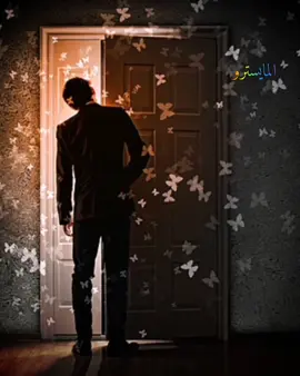 #باب_يجيب_الريح_انسده 🚪🤚